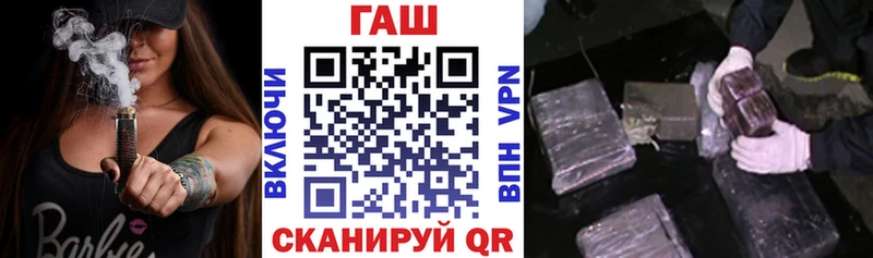 Продажа наркотиков Зеленоградск ГАШИШ  APVP  Мефедрон  Конопля  COCAIN 