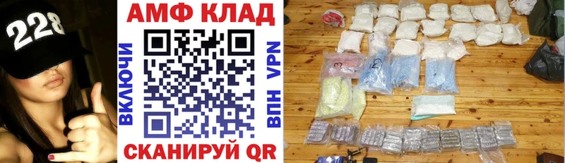 Амфетамин 98% omg ссылки Зеленоградск