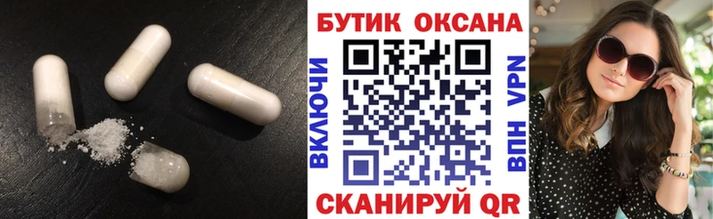 БУТИРАТ 99%  где можно купить   Зеленоградск 