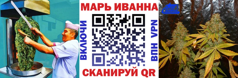 купить  цена  Зеленоградск  Canna-Cookies марихуана 