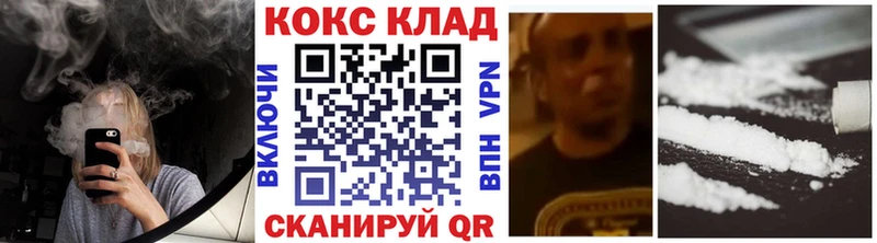 Cocaine 98%  даркнет сайт  кракен как войти  Зеленоградск 