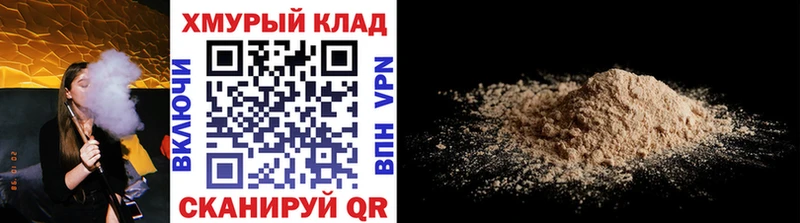 закладки  Зеленоградск  ГЕРОИН Афган 