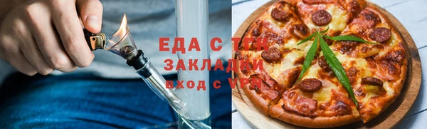 альфа пвп VHQ Армянск