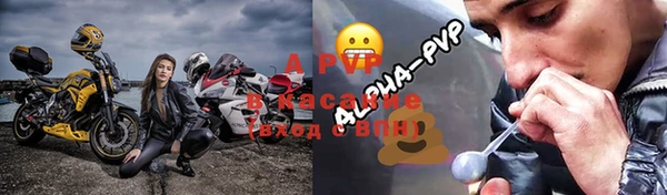 альфа пвп VHQ Армянск