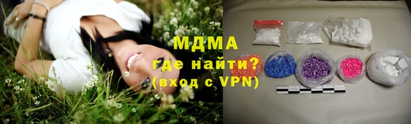 крисы Воткинск