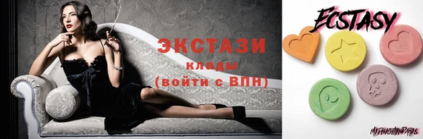 альфа пвп VHQ Армянск