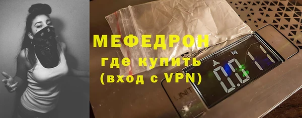 альфа пвп VHQ Армянск