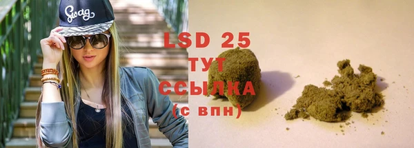 альфа пвп VHQ Армянск