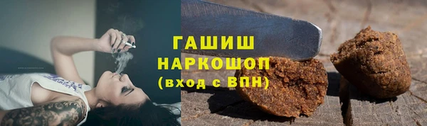 альфа пвп VHQ Армянск