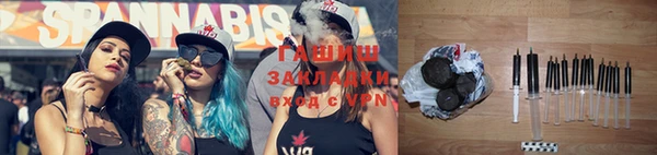 гидра Арсеньев