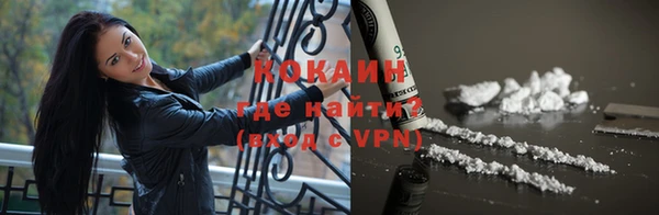 кокаин колумбия Аркадак