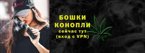 альфа пвп VHQ Армянск