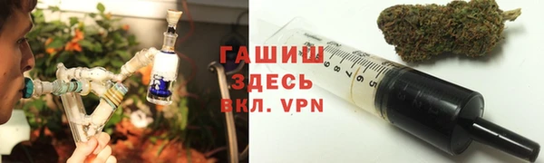 альфа пвп VHQ Армянск
