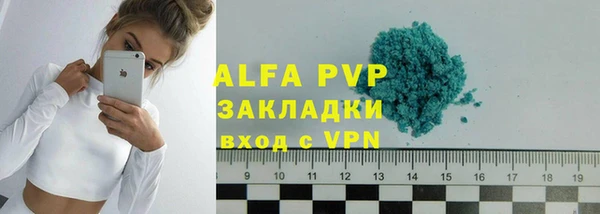 альфа пвп VHQ Армянск