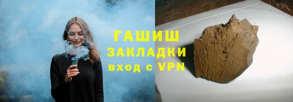 гидра Арсеньев