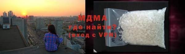 гидра Арсеньев