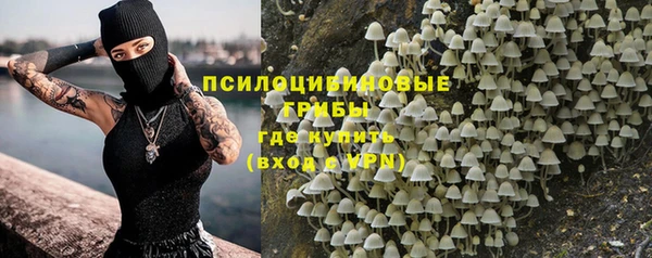 альфа пвп VHQ Армянск