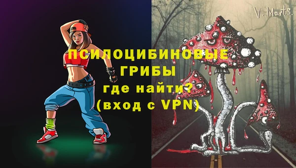 альфа пвп VHQ Армянск