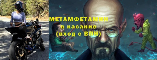 гидра Арсеньев