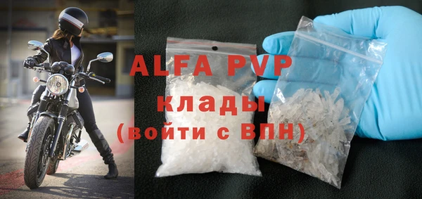 гидра Арсеньев