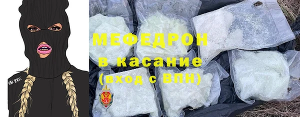 гидра Арсеньев