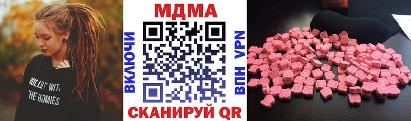 МДМА crystal Зеленоградск