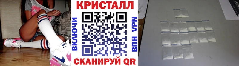 продажа наркотиков  Зеленоградск  shop формула  Метамфетамин Декстрометамфетамин 99.9% 