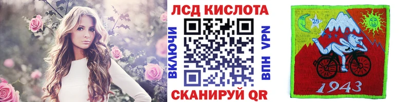 Марки NBOMe 1500мкг  Зеленоградск 